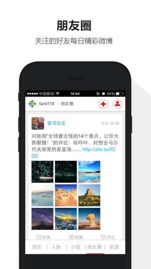 筑龙学社截图2