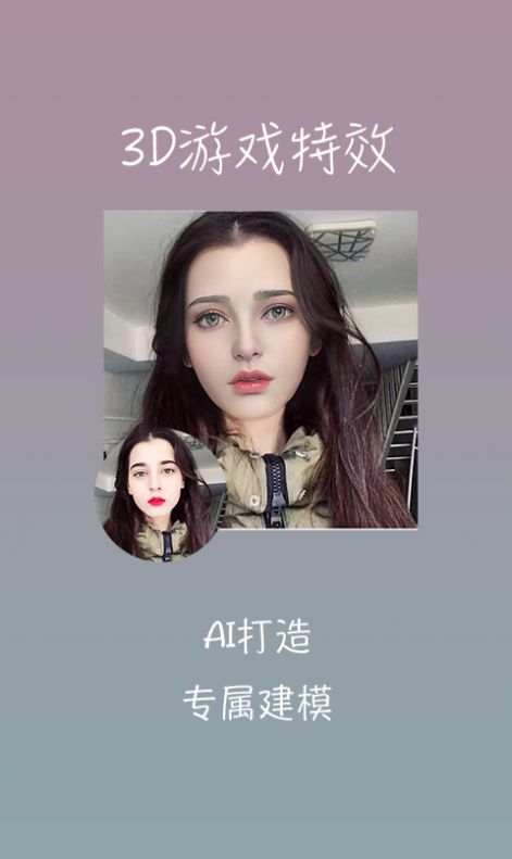 insfish截图1