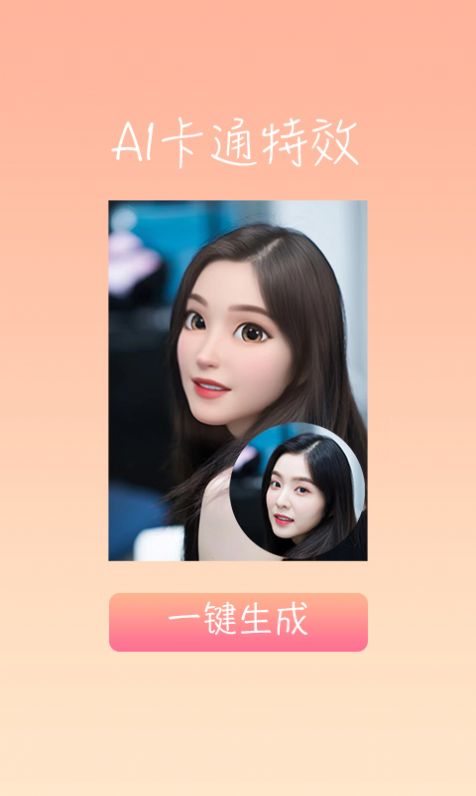 insfish截图2