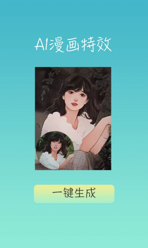insfish截图3