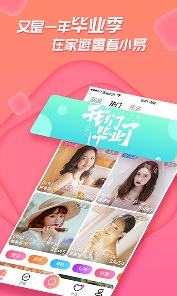 足迹截图1
