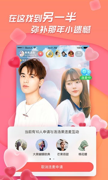 足迹截图4
