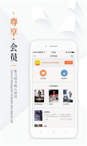 鸠摩搜书截图3