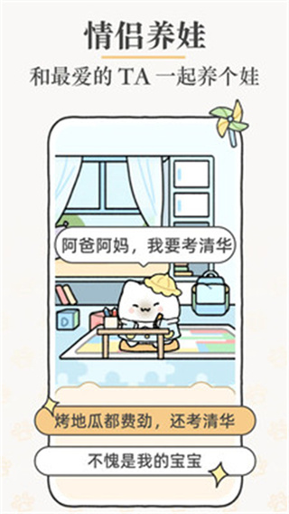suki云养宠截图1