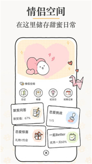 suki云养宠截图2