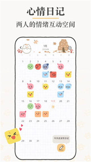 suki云养宠截图4