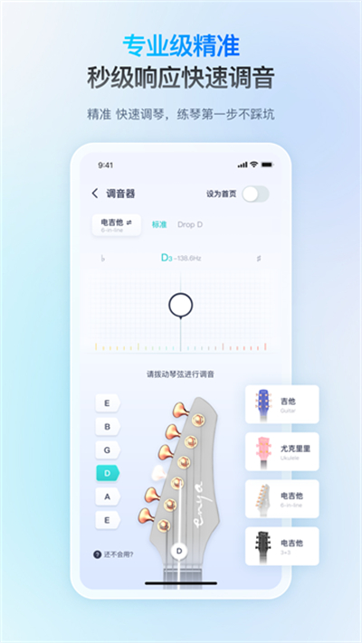 恩雅音乐官方版截图2