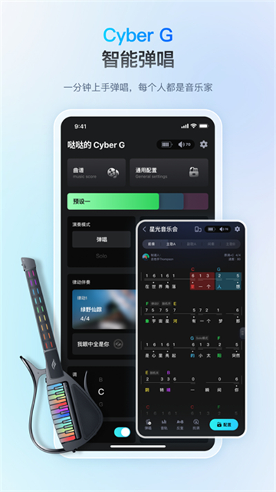 恩雅音乐官方版截图3