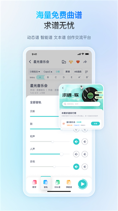 恩雅音乐官方版截图4