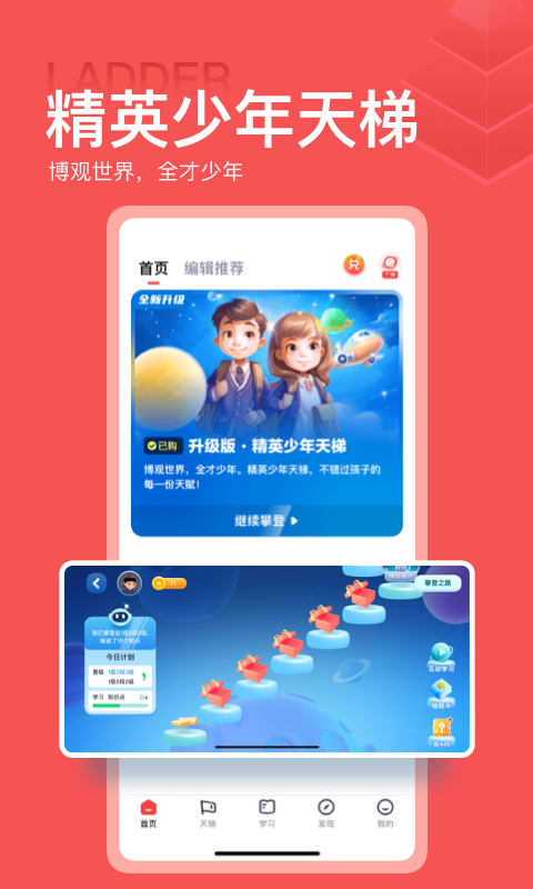 全知识截图2