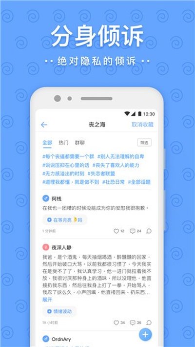 一罐截图1