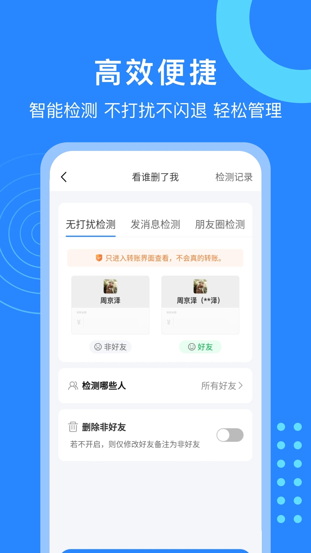 微粉猫截图3