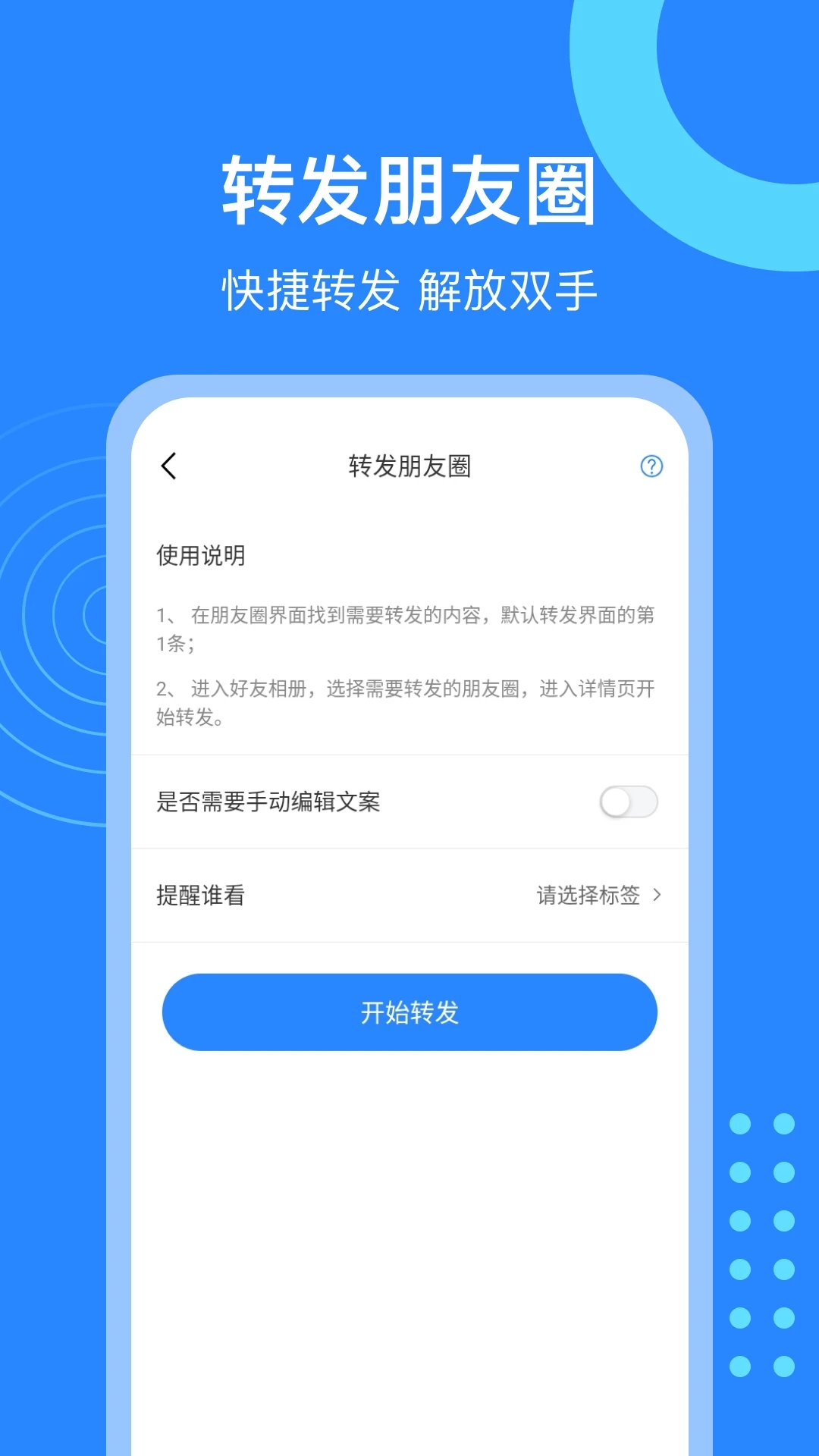 微粉猫截图4