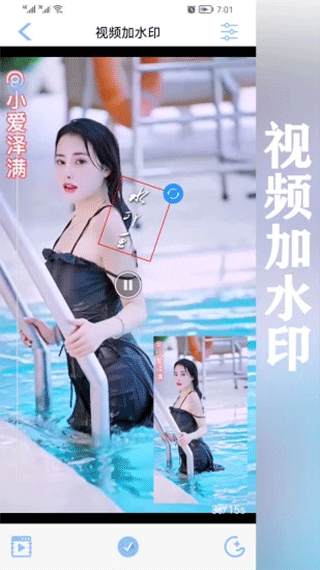 水印王截图2