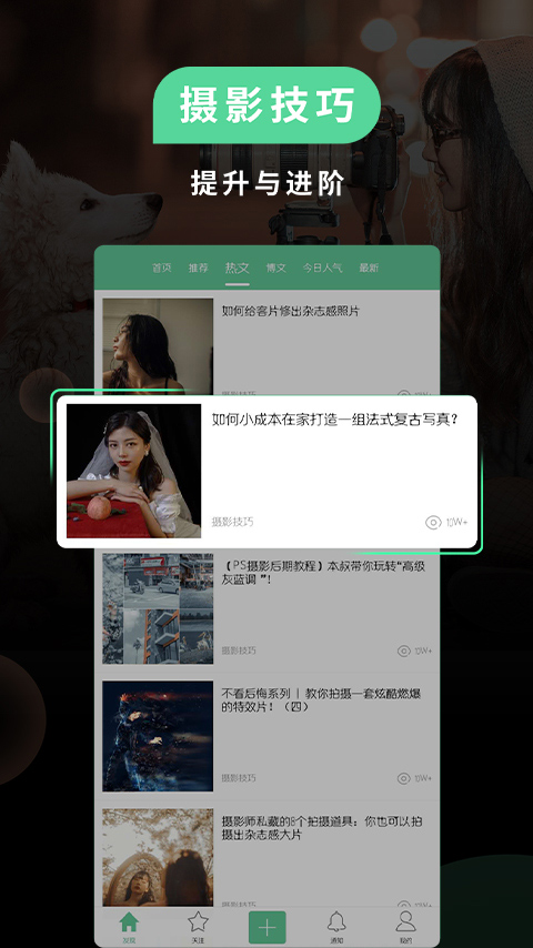 POCO相机截图2