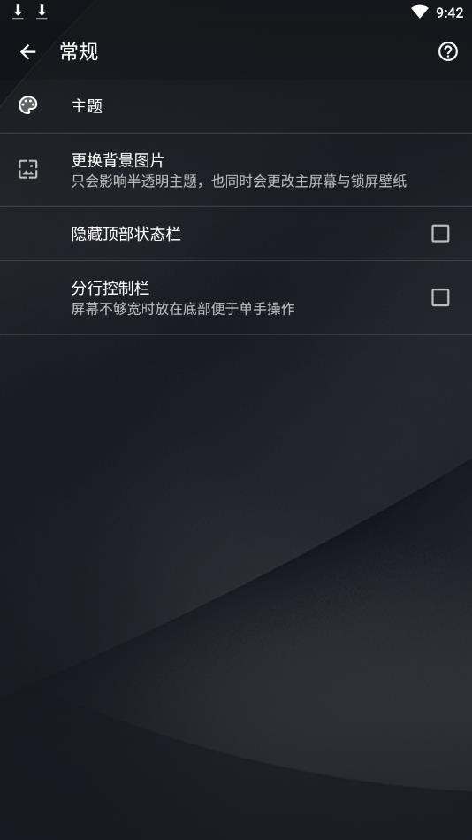 快图浏览截图2