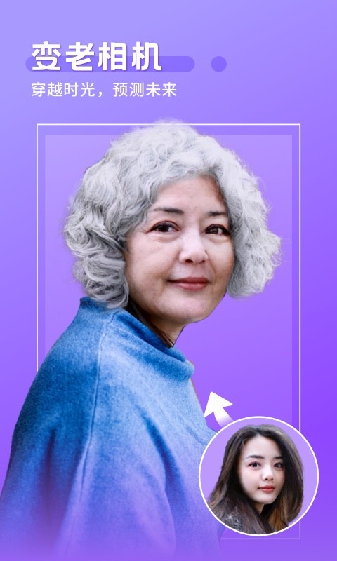 空气P图截图3