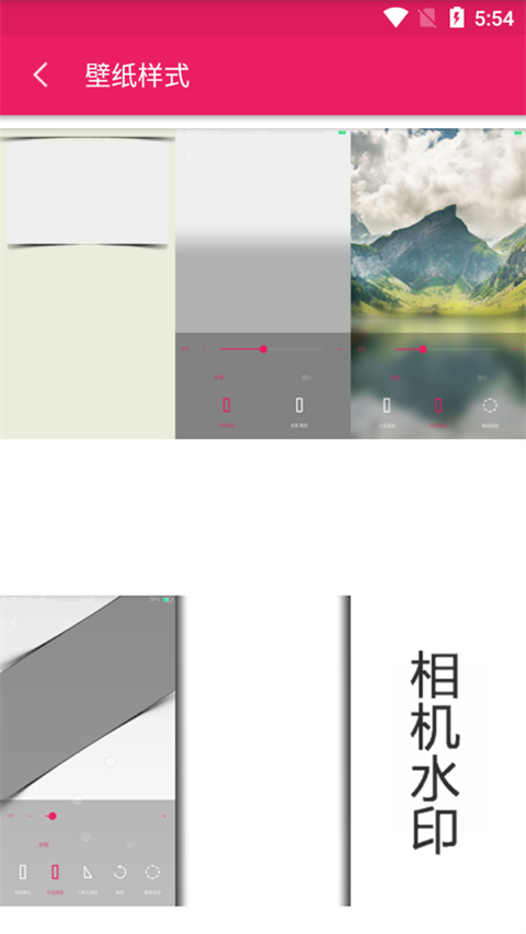 创意氢壁纸截图4