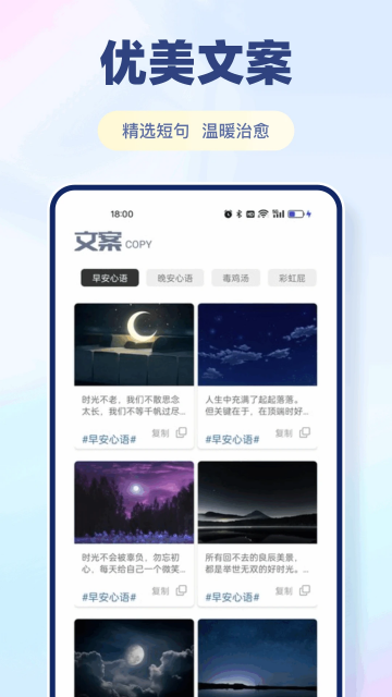 余生截图3