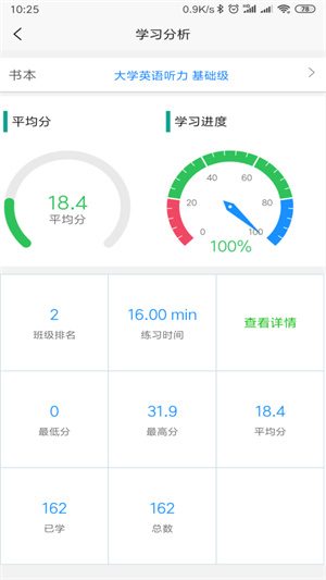 51汇听截图1