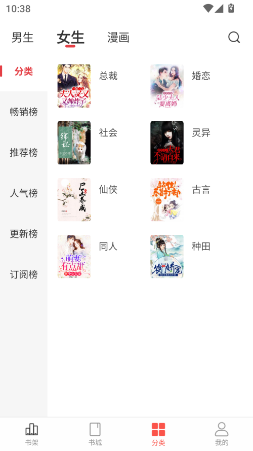 暗夜文学截图3