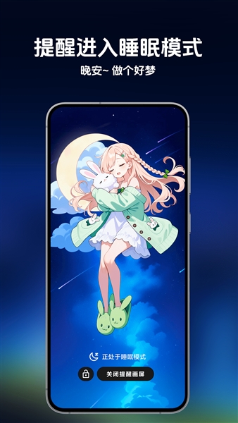 时间侦探截图3