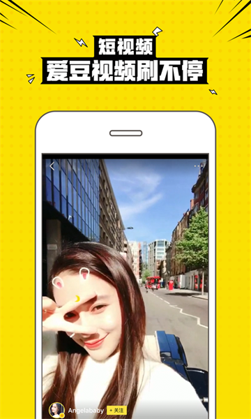 兴趣部落截图2