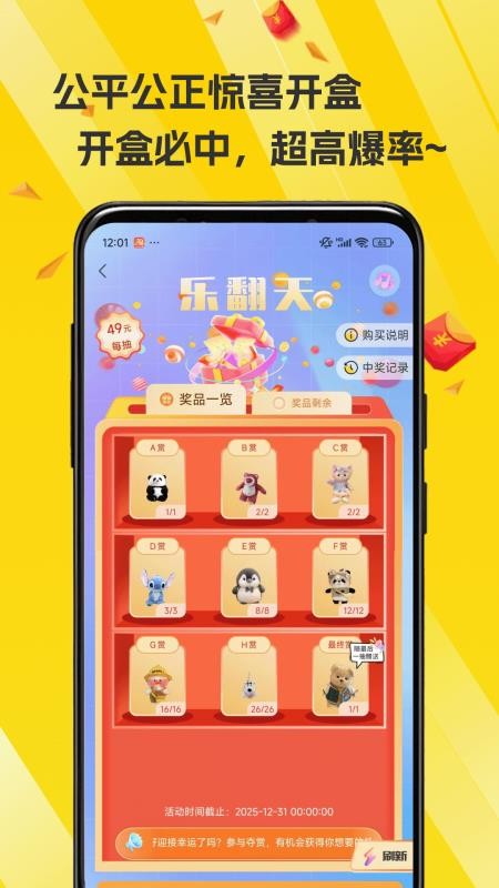 源梦截图2