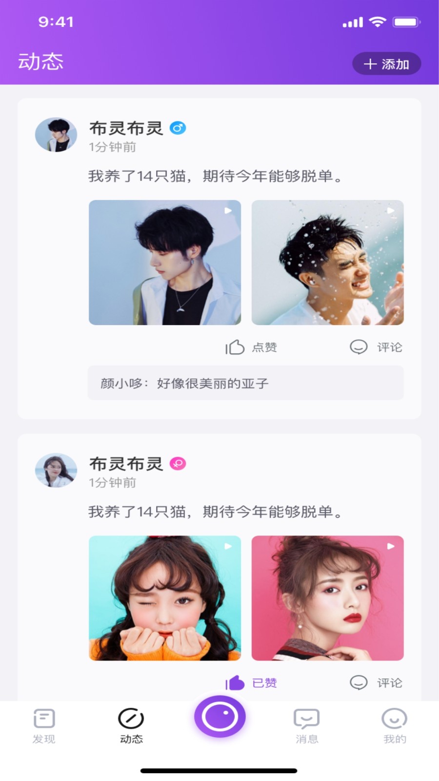 浪潮截图2