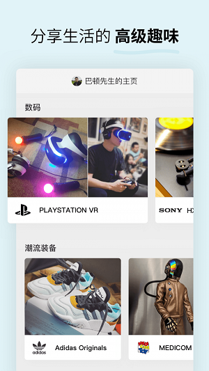 水果派截图3
