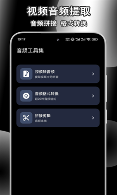 小黑录音机截图3