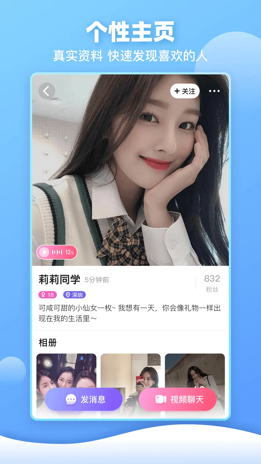 樱桃直播截图3