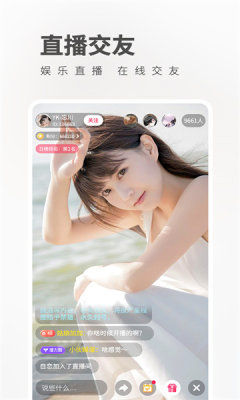 sky直播截图1