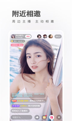 sky直播截图2