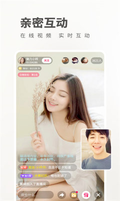 sky直播截图3
