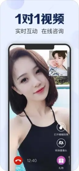 四季直播截图2