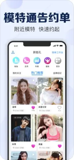 四季直播截图3