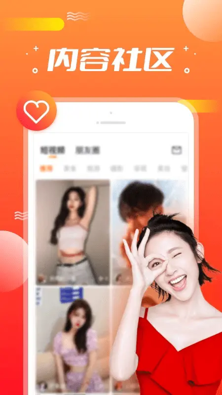 小欧视频截图1