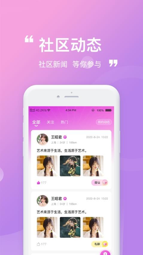 柠夏截图1