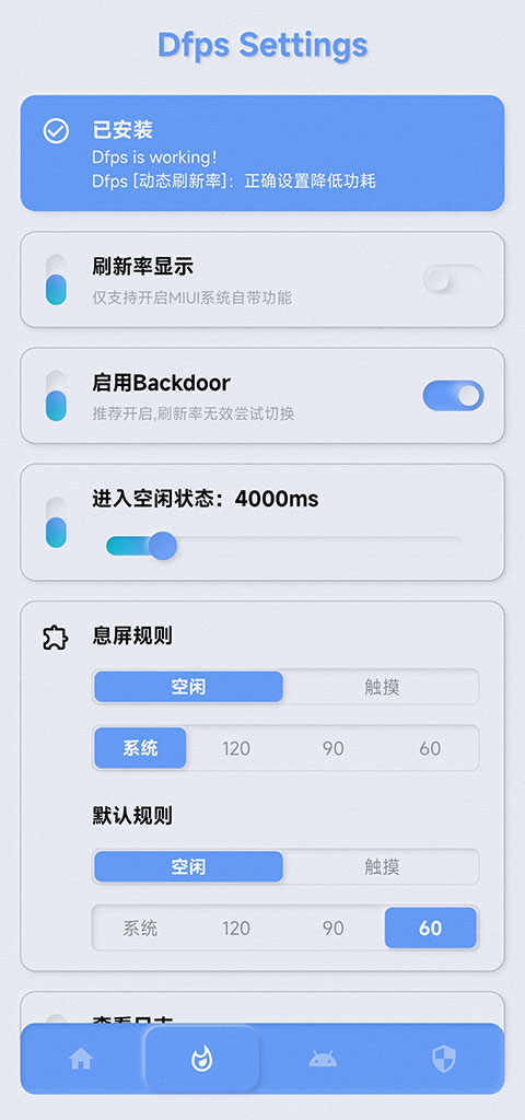 YC调度管理截图4