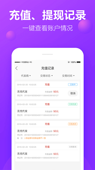 包牛牛截图3