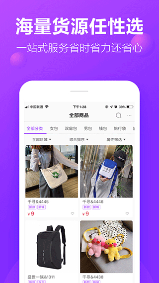 包牛牛截图4