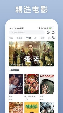 YourPorn截图2