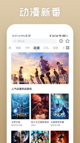 YourPorn截图3