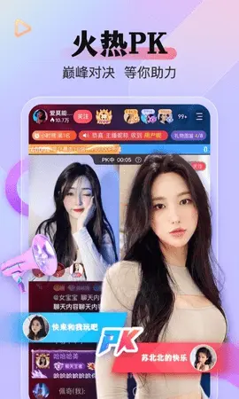 知音直播截图1