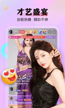 知音直播截图3
