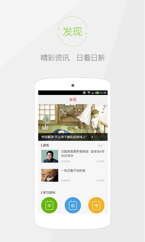 快快查字典截图3