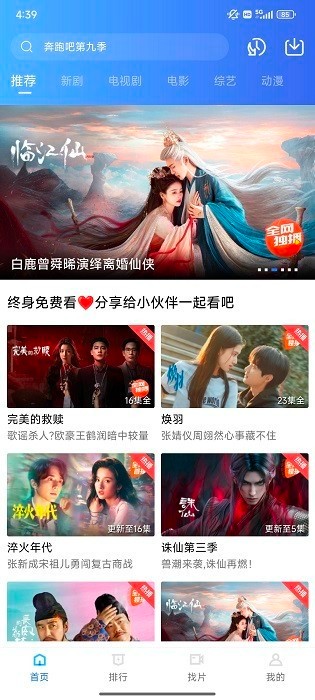 丑鱼视频截图1