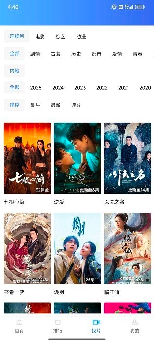 丑鱼视频截图3