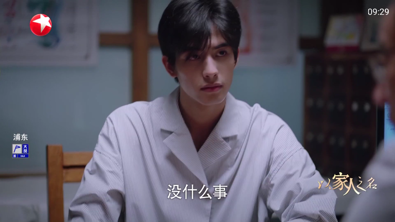 小云TV截图1